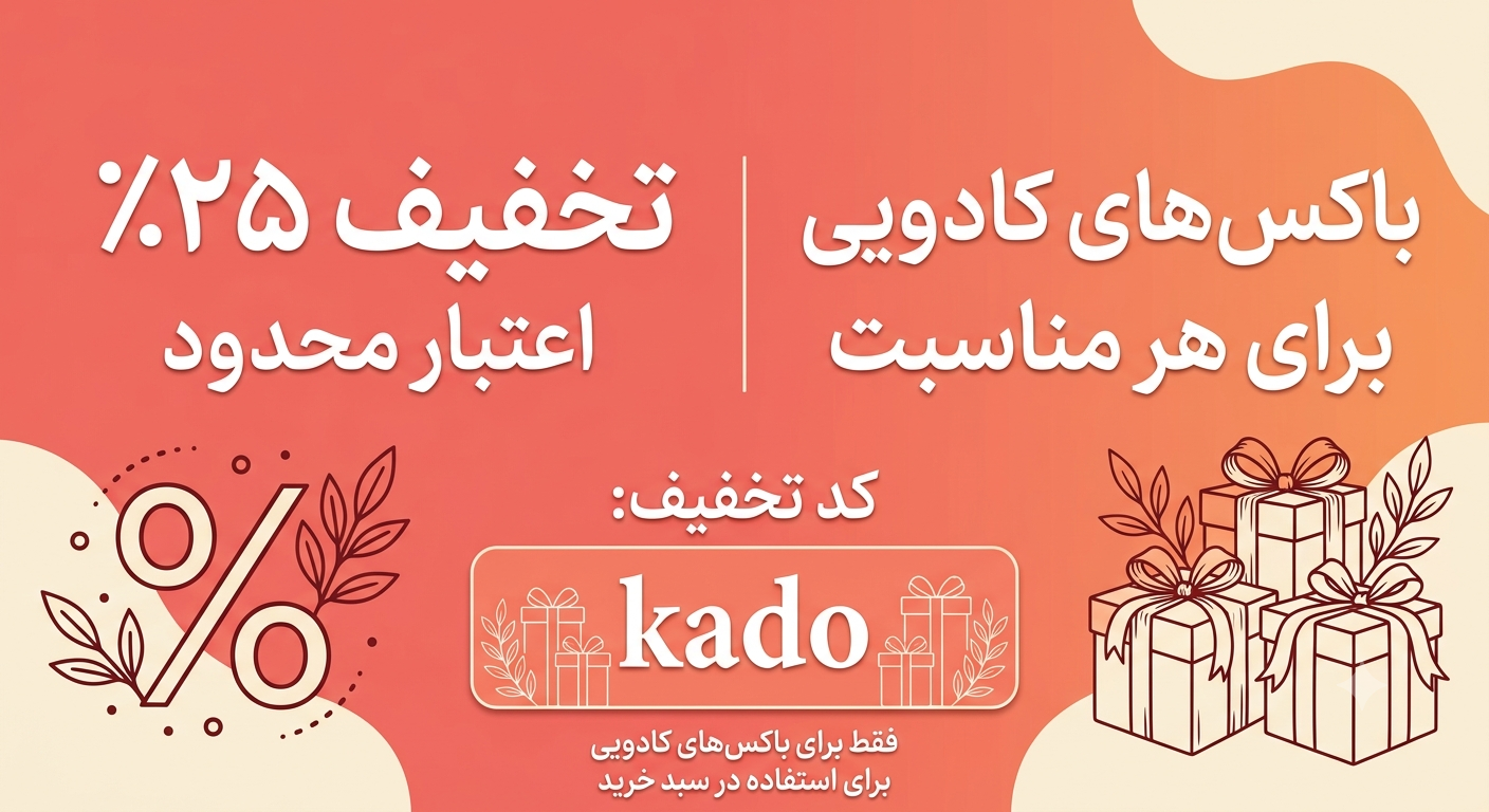 خرید اول